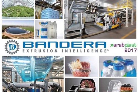 حضور شرکت Bandera در نمایشگاه عرب پلاست ۲۰۱۷ و لیست محصولات