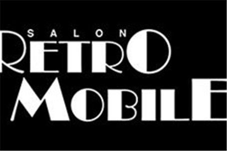 برگزاری نمایشگاه خودروهای کلاسیک پاریس (Salon Retromobile)