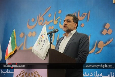 گزارش تصویری بازدیداعضای شورای عالی استانها از نمایشگاه بین المللی شهرآفتاب