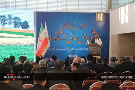 گزارش تصویری بازدیداعضای شورای عالی استانها از نمایشگاه بین المللی شهرآفتاب