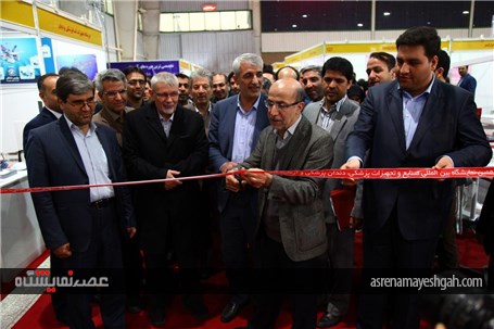 گزارش تصویری افتتاح دوازدهمین نمایشگاه تجهیزات پزشکی، دندانپزشکی و آزمایشگاهی اصفهان