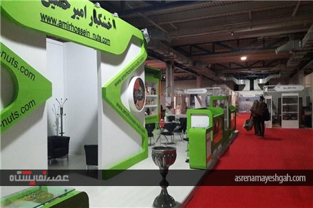 گزارش تصویری 12 ساعت تا افتتاح چهارمین نمایشگاه بین‌المللی خشکبار،آجیل، میوه‌های خشک و صنایع وابسته