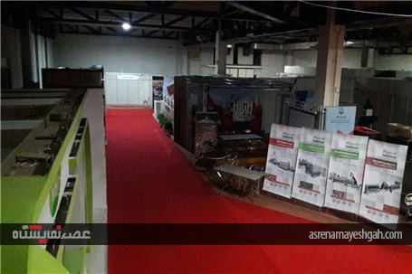 گزارش تصویری 12 ساعت تا افتتاح چهارمین نمایشگاه بین‌المللی خشکبار،آجیل، میوه‌های خشک و صنایع وابسته