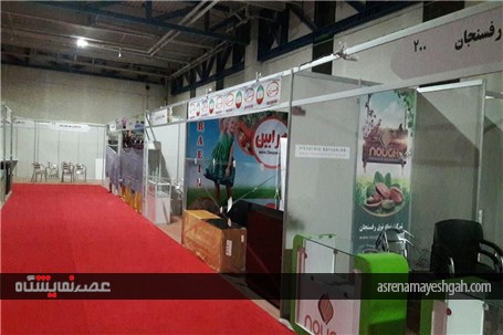 گزارش تصویری 12 ساعت تا افتتاح چهارمین نمایشگاه بین‌المللی خشکبار،آجیل، میوه‌های خشک و صنایع وابسته