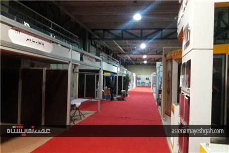 گزارش تصویری 12 ساعت تا افتتاح چهارمین نمایشگاه بین‌المللی خشکبار،آجیل، میوه‌های خشک و صنایع وابسته