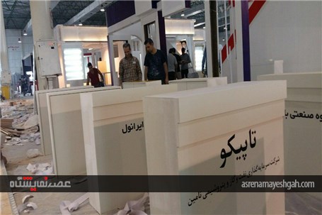 آماده سازی سیزدهمین نمایشگاه بین المللی نفت و انرژی کیش 24 ساعت پیش از افتتاح