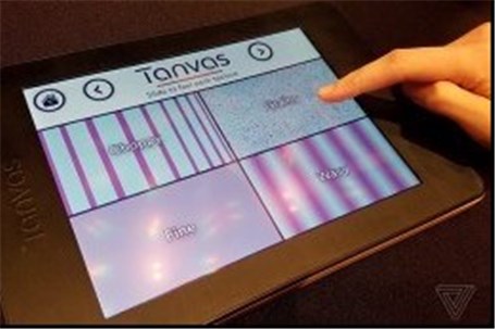 جنس پارچه را قبل از خرید از راه دور لمس کنید!