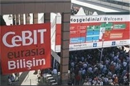 دعوت از صنف رایانه برای شرکت در نمایشگاه کامپیوتر سبیت آلمان