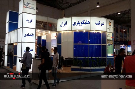 گزارش تصویری سیزدهمین نمایشگاه نفت و انرژی کیش