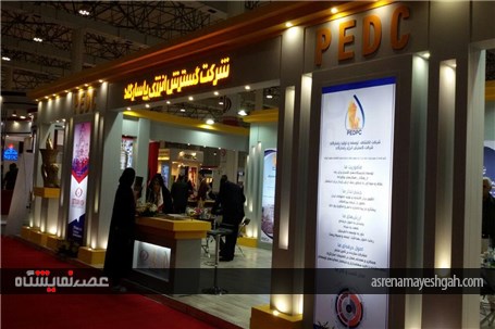گزارش تصویری سیزدهمین نمایشگاه نفت و انرژی کیش