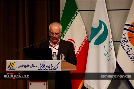 همایش نفت و انرژی کیش همزمان با نمایشگاه بین المللی KISH ENEX در حال برگزاری است