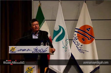 همایش نفت و انرژی کیش همزمان با نمایشگاه بین المللی KISH ENEX در حال برگزاری است