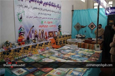 گزارش تصویری برپایی اولین نمایشگاه کتاب در جبرئیل هرات