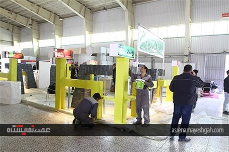 گزارش تصویری آماده سازی غرفه های پانزدهمین نمایشگاه تکنولوژی و تجهیزات کشاورزی و باغبانی اصفهان