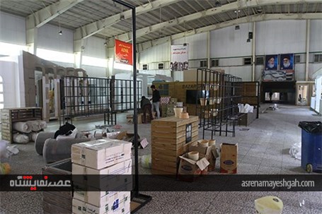گزارش تصویری آماده سازی غرفه های پانزدهمین نمایشگاه تکنولوژی و تجهیزات کشاورزی و باغبانی اصفهان