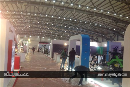 گزارش تصویری آماده سازی نمایشگاه بین المللی ورزش و تجهیزات ورزشی ایران ١٢ ساعت قبل از برگزاری