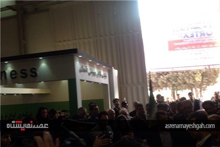 گزارش تصویری افتتاح نمایشگاه ورزش در نمایشگاه بین المللی تهران