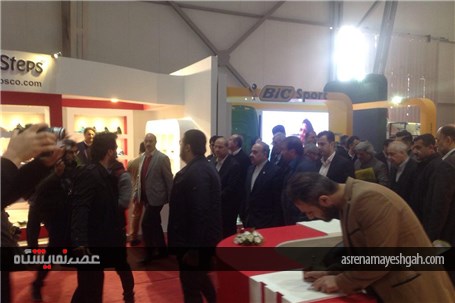 گزارش تصویری افتتاح نمایشگاه ورزش در نمایشگاه بین المللی تهران