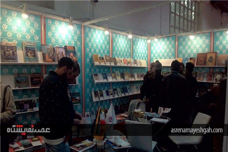 گزارش تصویری از حضور ایران در نمایشگاه کتاب دهلی نو