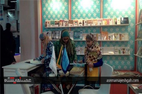 گزارش تصویری از حضور ایران در نمایشگاه کتاب دهلی نو