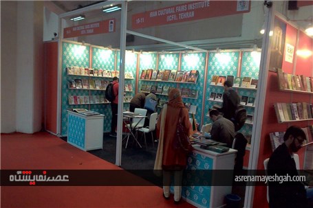 گزارش تصویری از حضور ایران در نمایشگاه کتاب دهلی نو