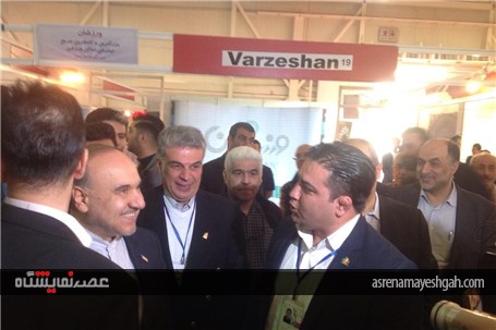 گزارش تصویری افتتاح نمایشگاه ورزش در نمایشگاه بین المللی تهران