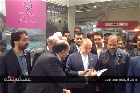 گزارش تصویری افتتاح نمایشگاه ورزش در نمایشگاه بین المللی تهران