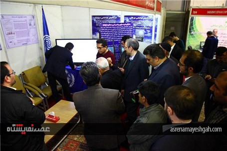 گزارش تصویری پانزدهمین نمایشگاه تکنولوژی کشاورزی اصفهان