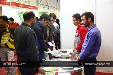 گزارش تصویری پانزدهمین نمایشگاه تکنولوژی کشاورزی اصفهان