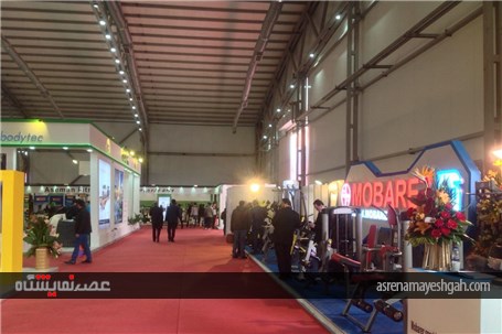 گزارش تصویری برگزاری پانزدهمین نمایشگاه ورزش در تهران