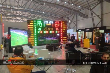 گزارش تصویری برگزاری پانزدهمین نمایشگاه ورزش در تهران