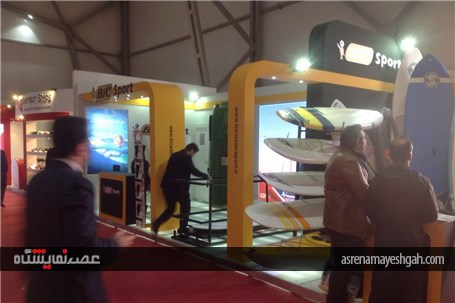 گزارش تصویری برگزاری پانزدهمین نمایشگاه ورزش در تهران