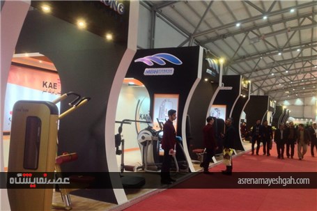 گزارش تصویری برگزاری پانزدهمین نمایشگاه ورزش در تهران