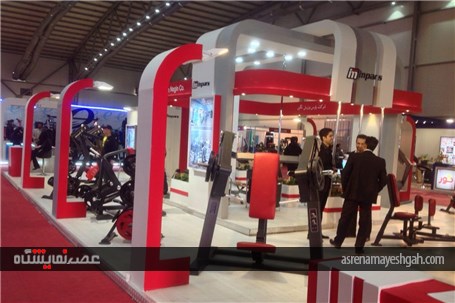 گزارش تصویری برگزاری پانزدهمین نمایشگاه ورزش در تهران