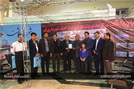 گزارش تصویری تجلیل از غرفه های برتر در نمایشگاه تخصصی الکامپ قم