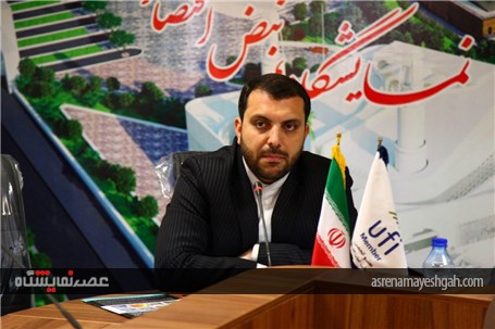 برگزاری نشستی با حضور مدیرعامل شرکت نمایشگاه های اصفهان با مدیران و کارشناسان شبکه اطلاع رسانی و ادا