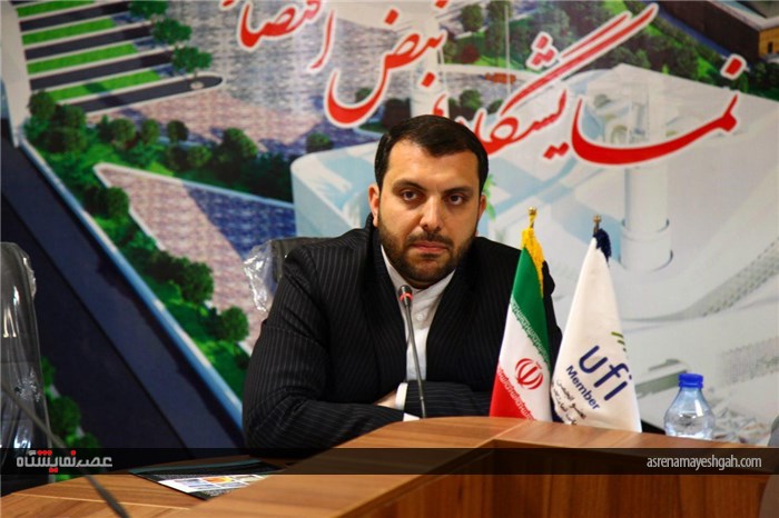 برگزاری نشستی با حضور مدیرعامل شرکت نمایشگاه های اصفهان با مدیران و کارشناسان شبکه اطلاع رسانی و ادا