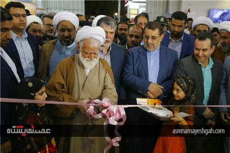 گزارش تصویری از برگزاری نمایشگاه کتاب استانی بندرعباس