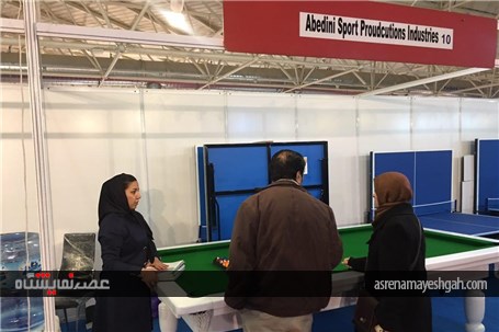 گزارش تصویری برگزاری پانزدهمین نمایشگاه ورزش در تهران