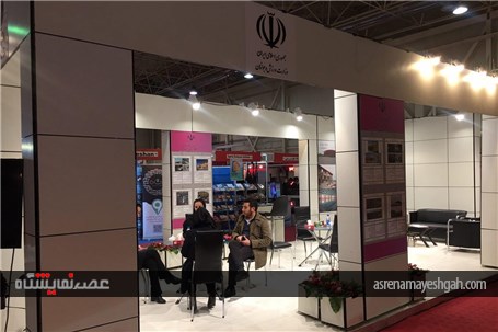 گزارش تصویری برگزاری پانزدهمین نمایشگاه ورزش در تهران