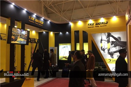 گزارش تصویری برگزاری پانزدهمین نمایشگاه ورزش در تهران