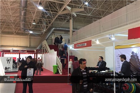 گزارش تصویری برگزاری پانزدهمین نمایشگاه ورزش در تهران