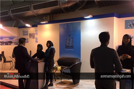 گزارش تصویری برگزاری پانزدهمین نمایشگاه ورزش در تهران