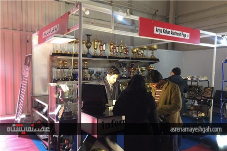 گزارش تصویری برگزاری پانزدهمین نمایشگاه ورزش در تهران