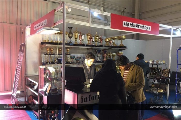 گزارش تصویری برگزاری پانزدهمین نمایشگاه ورزش در تهران