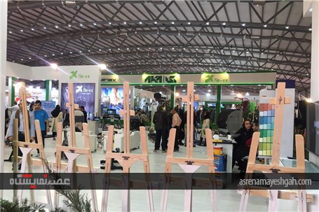 گزارش تصویری برگزاری پانزدهمین نمایشگاه ورزش در تهران