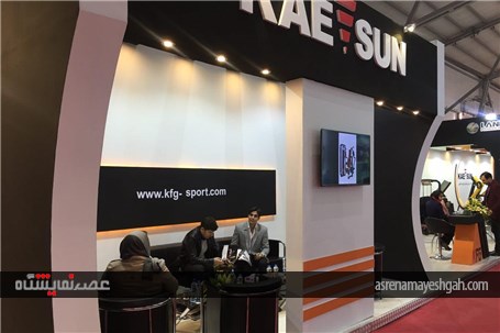 گزارش تصویری برگزاری پانزدهمین نمایشگاه ورزش در تهران