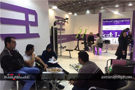 گزارش تصویری برگزاری پانزدهمین نمایشگاه ورزش در تهران