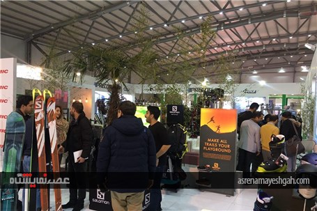 گزارش تصویری برگزاری پانزدهمین نمایشگاه ورزش در تهران