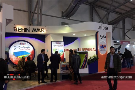 گزارش تصویری از پانزدهمین نمایشگاه ورزش در تهران